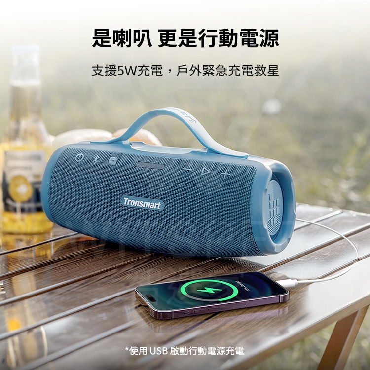 Tronsmart Mirtune S100 - 詳情13