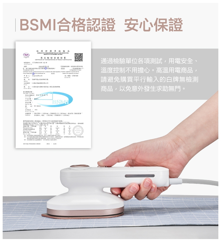 大家源 TCY-950101 - 詳情8