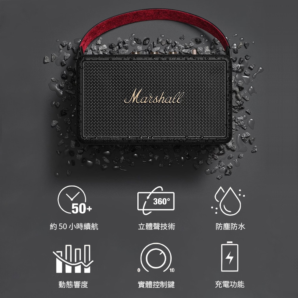 Marshall馬歇爾 Kilburn III - 詳情7