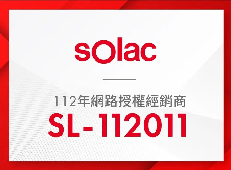 Solac SMG-020W - 詳情2