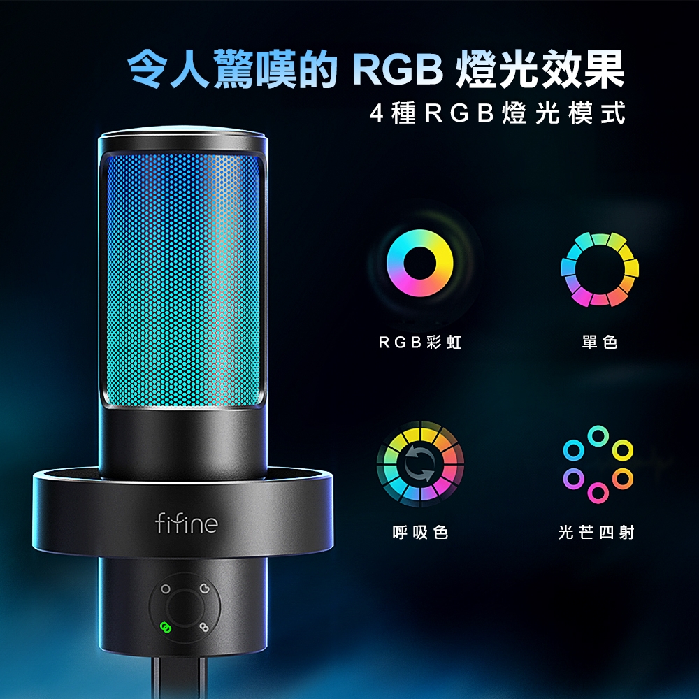 FIFINE A8 PLUS - 詳情7