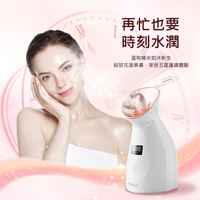 Obeauty奧緹 UFS-200 - 詳情10