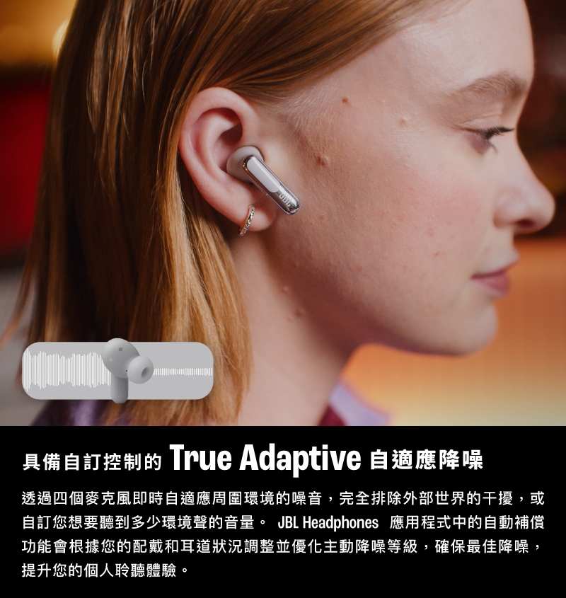 JBL LIVE BEAM 3 - 詳情9