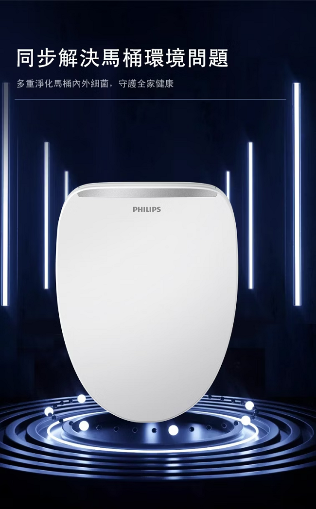 PHILIPS飛利浦 AIB2210 - 詳情18