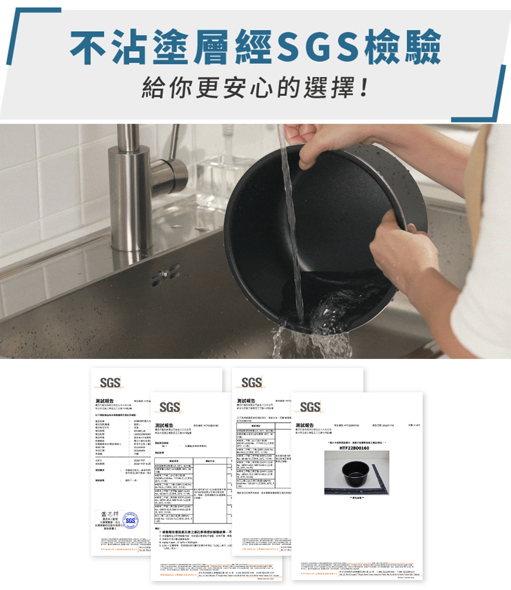 AGiM阿基姆 EP-680L - 詳情16