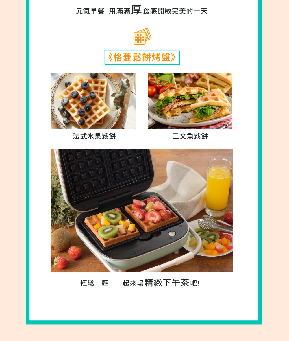 iNNOHOME SMG001 - 詳情10