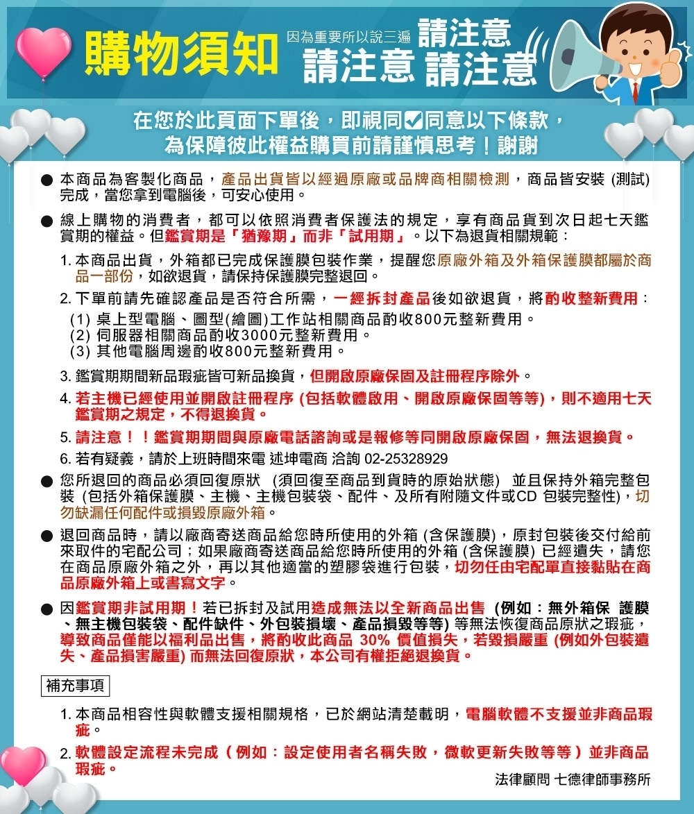 HPE慧與科技 DL20 Gen11 - 詳情8