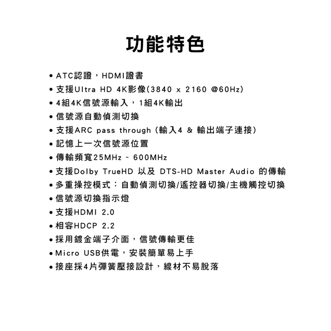 PX大通 HD2-410ARC - 詳情13