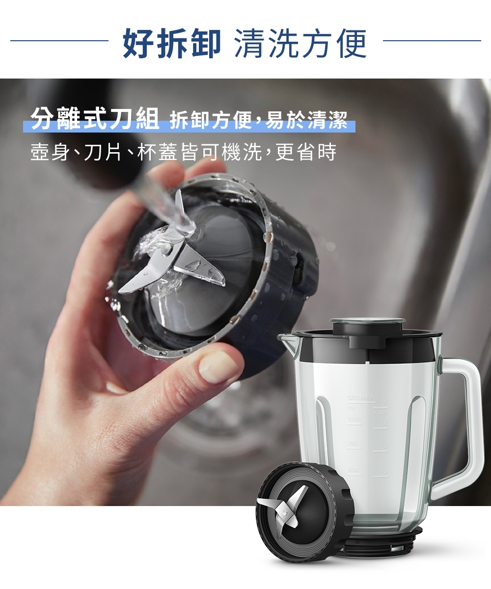 PHILIPS飛利浦 HR2291 - 詳情9