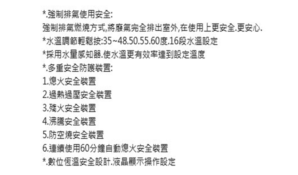 HOSUN豪山牌 H-1385 - 詳情8