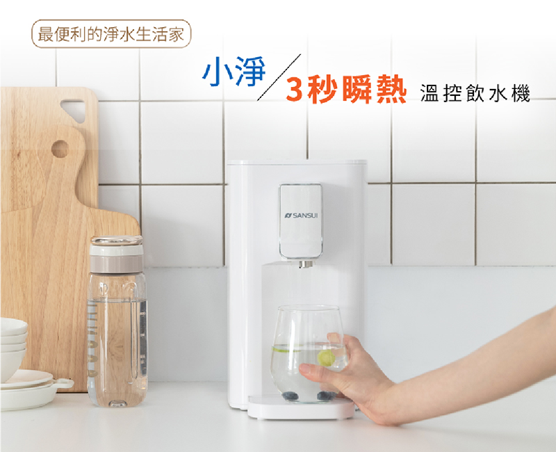 SANSUI山水 SWP-2200 - 詳情7