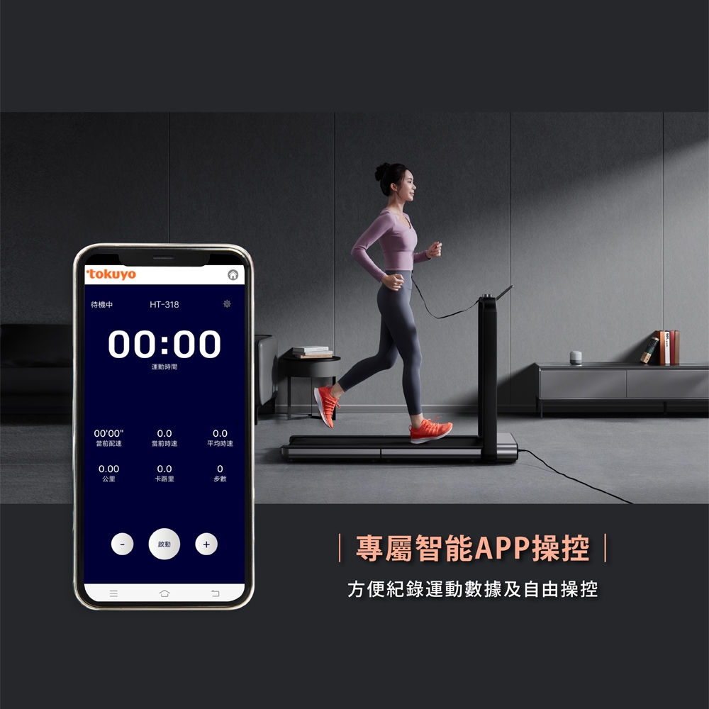 HEALTHPIT日本按摩精品 HT-318 - 詳情10