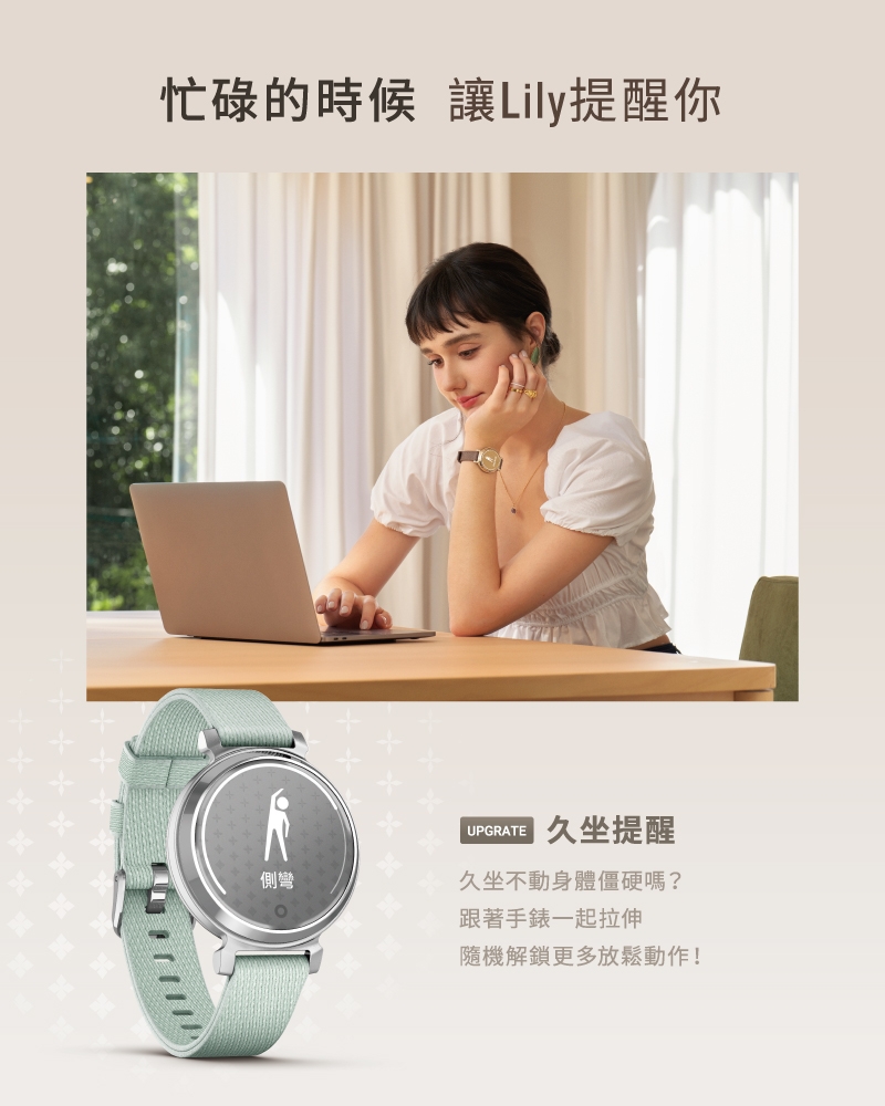 Garmin Lily 2 - 詳情14