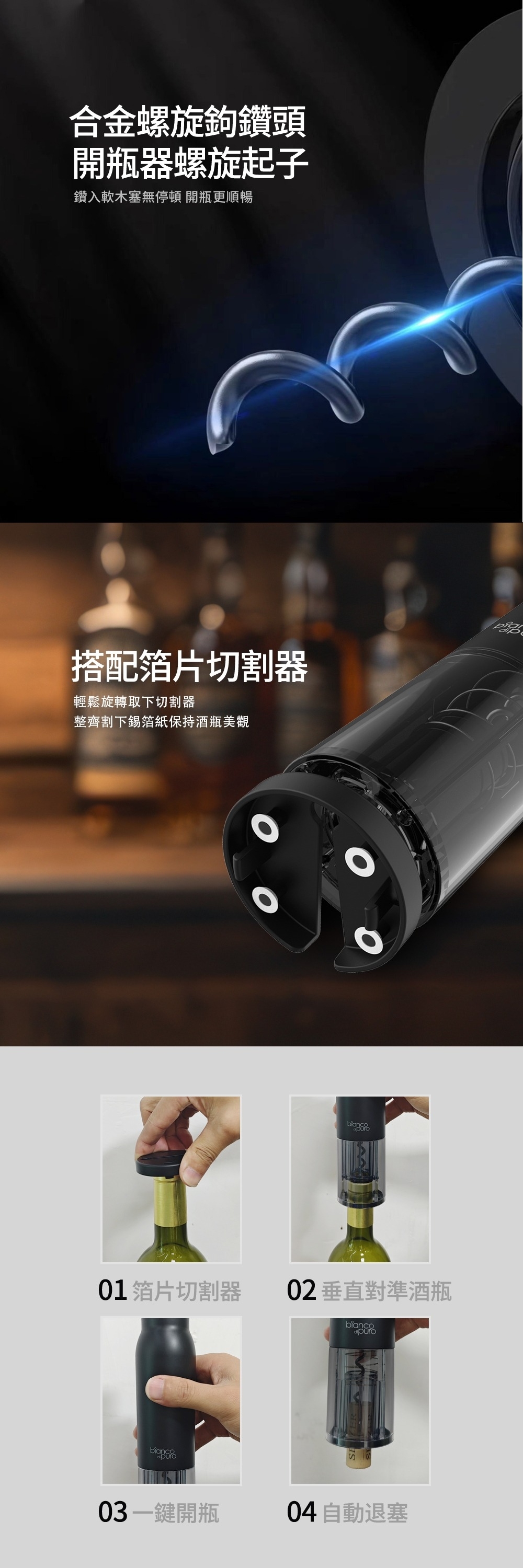 Bianco di puro彼安特 WO020 - 詳情1