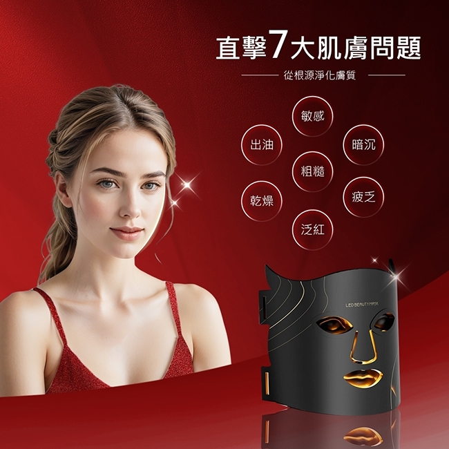 Obeauty奧緹 UFS-177 - 詳情3