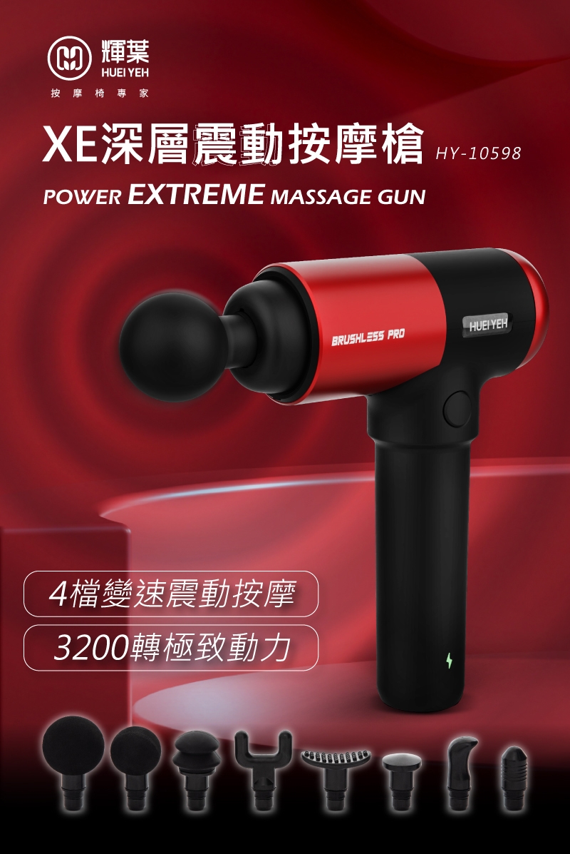 輝葉 HY-10598 - 詳情10