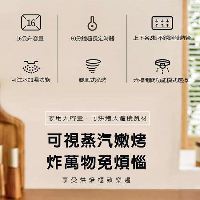 JINKON晶工牌 JK-7216 - 詳情7