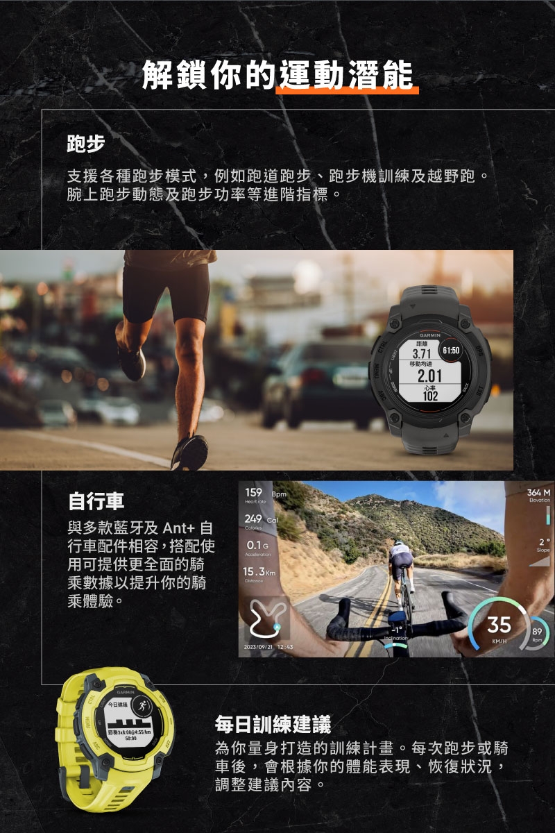 Garmin Instinct E - 詳情10