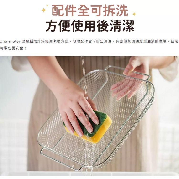 one-meter OBO-25021AF - 詳情12