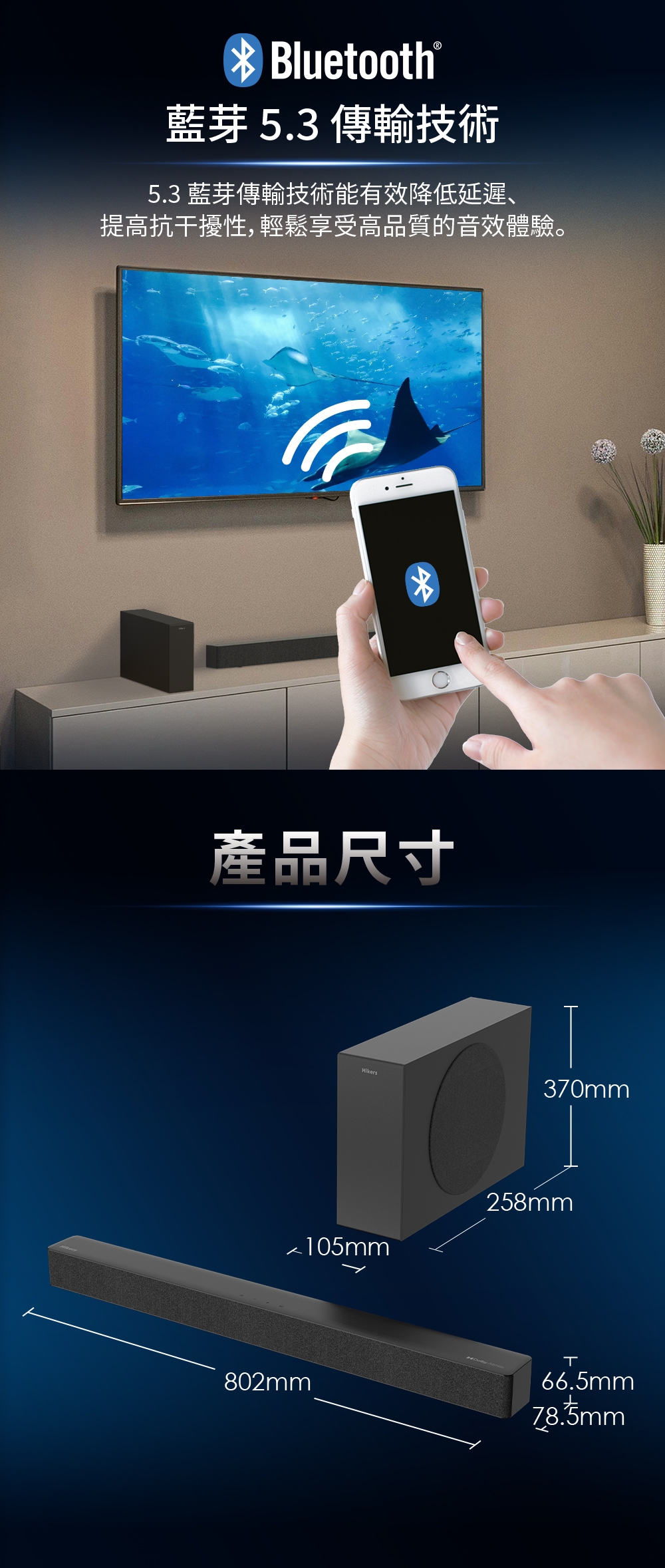 Hikers惠科 HS-A50 - 詳情9