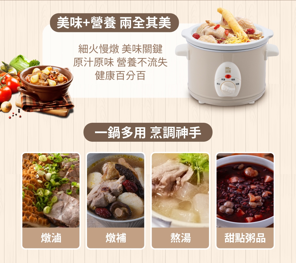 鍋寶 SE-3507 - 詳情4