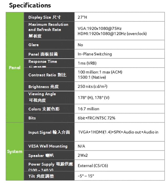 Acer宏碁 SA270 - 詳情5