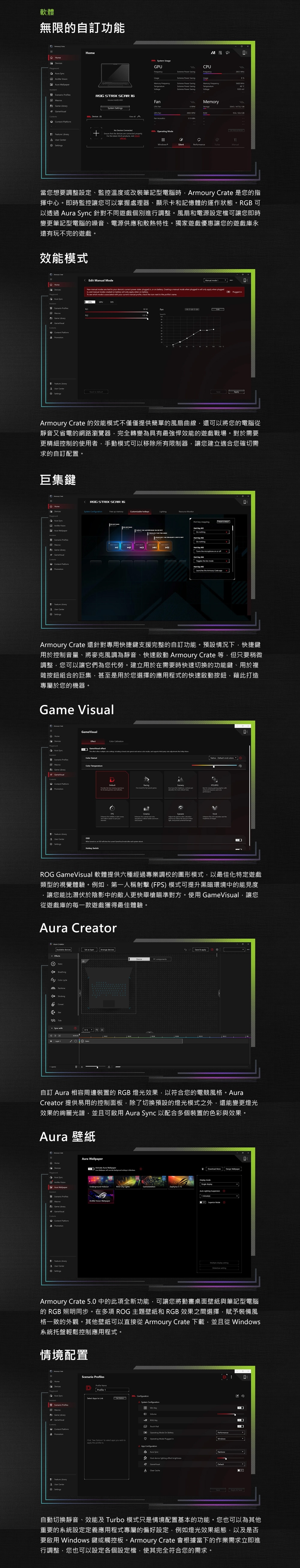 ASUS華碩 G614FR - 詳情22