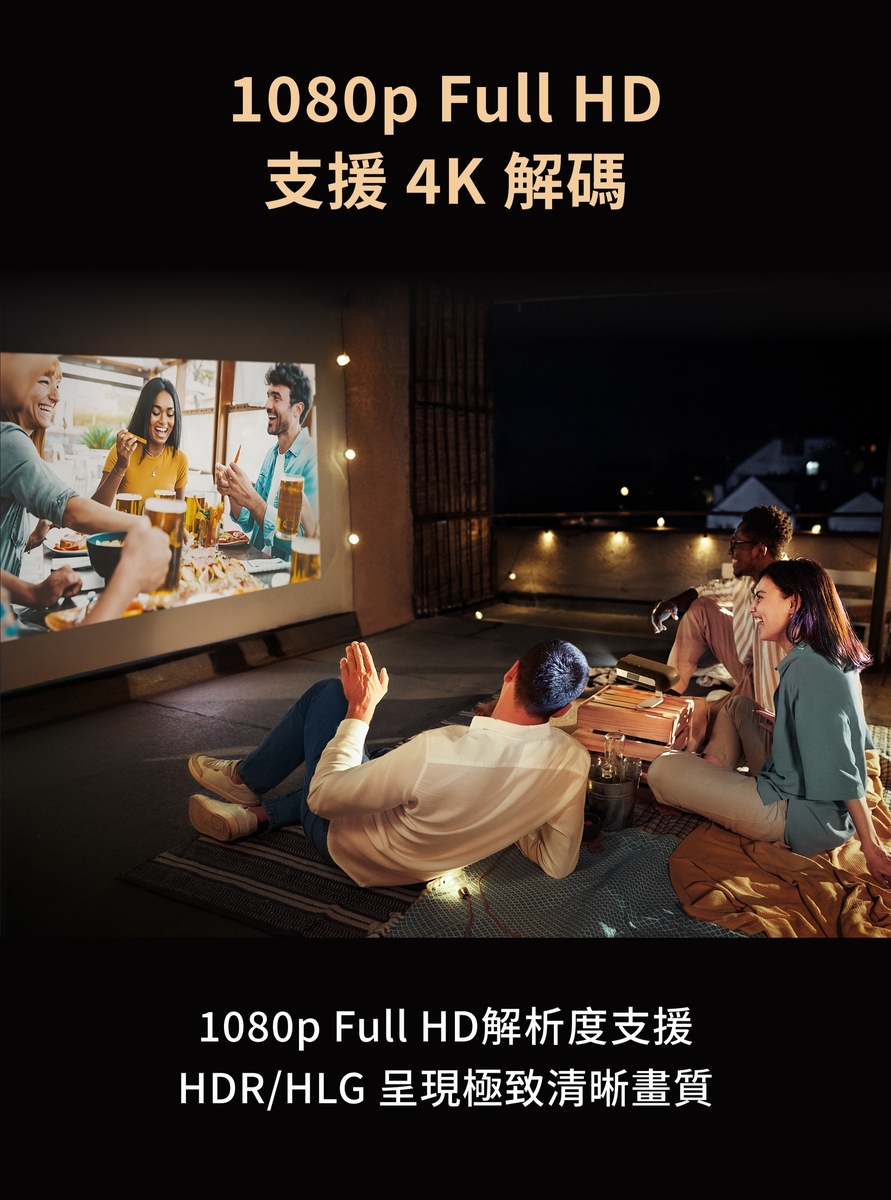 ViewSonic優派 M1 Max - 詳情13