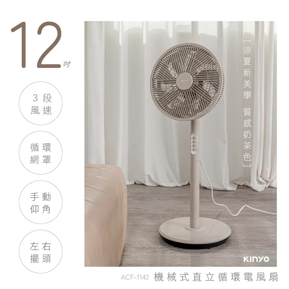 KINYO ACF-1142 - 詳情6