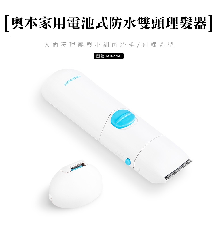 URBANER奧本 MB-134 - 詳情8