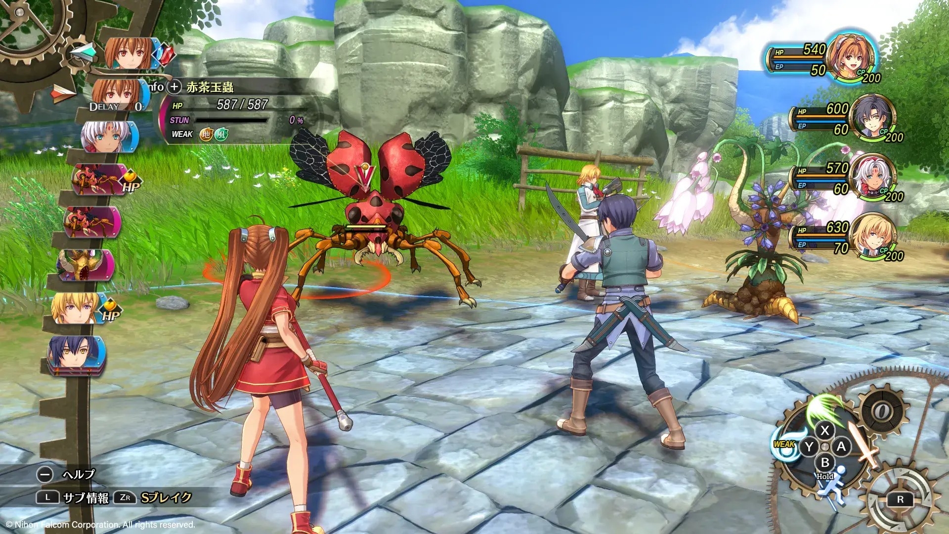 NS 空之軌跡the 1st 一般版中文版| Switch 遊戲軟體| Yahoo購物中心