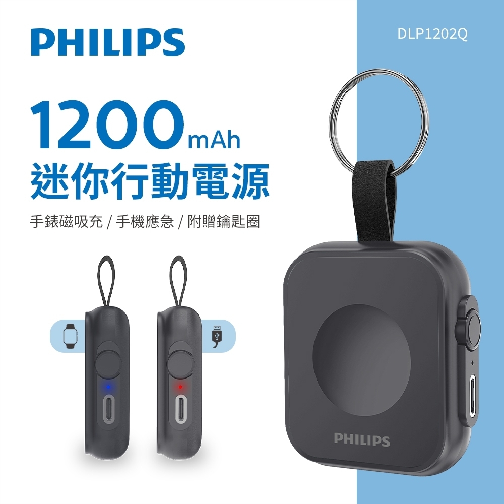 PHILIPS飛利浦 DLP1202Q - 詳情10