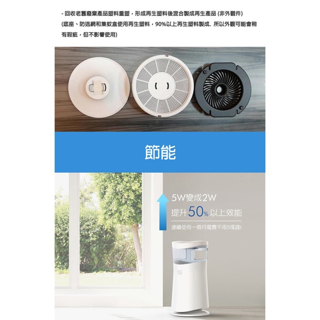 inadays捕蚊達人 GR-500 - 詳情11