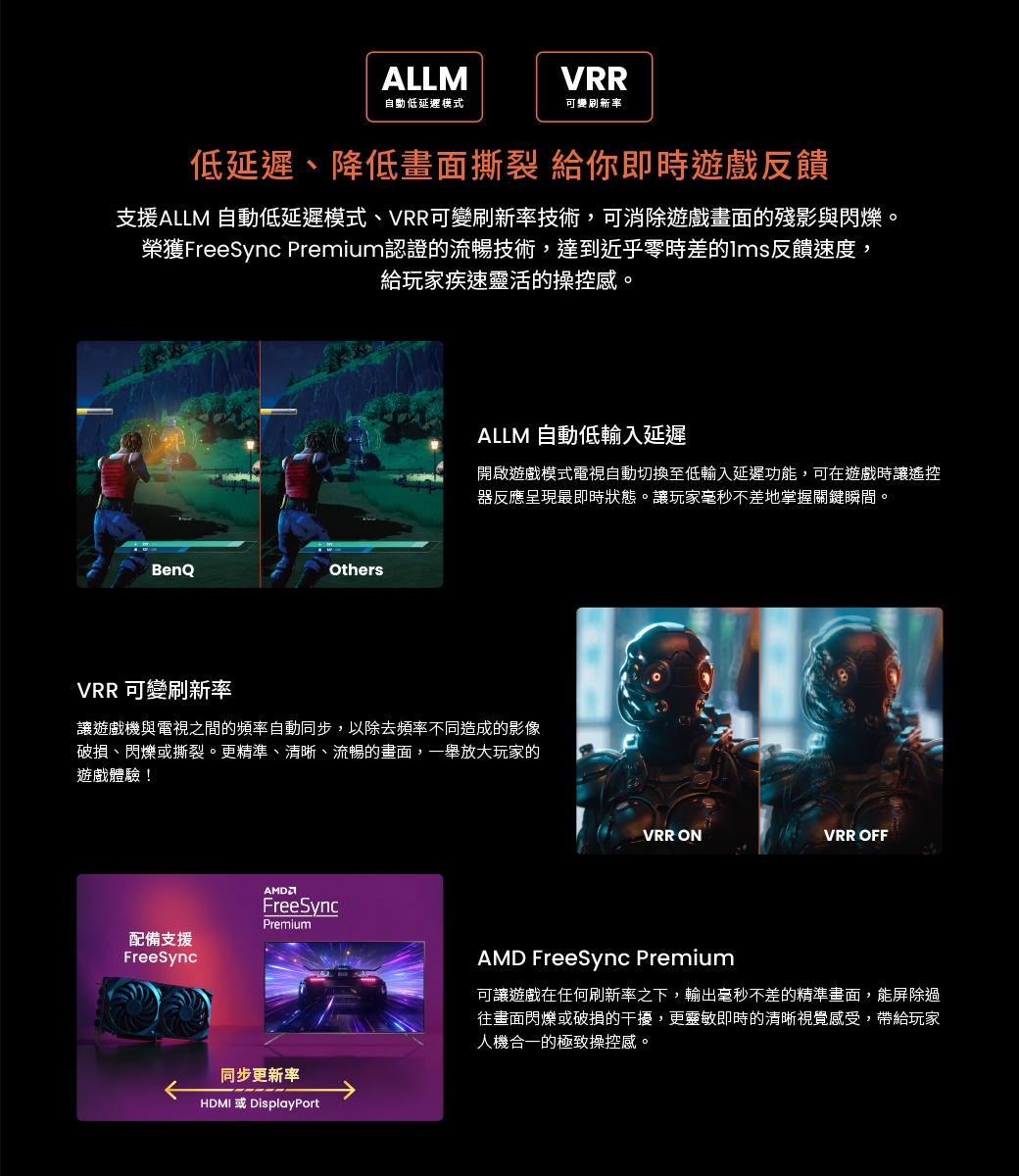 BenQ明碁 J65-760 - 詳情11