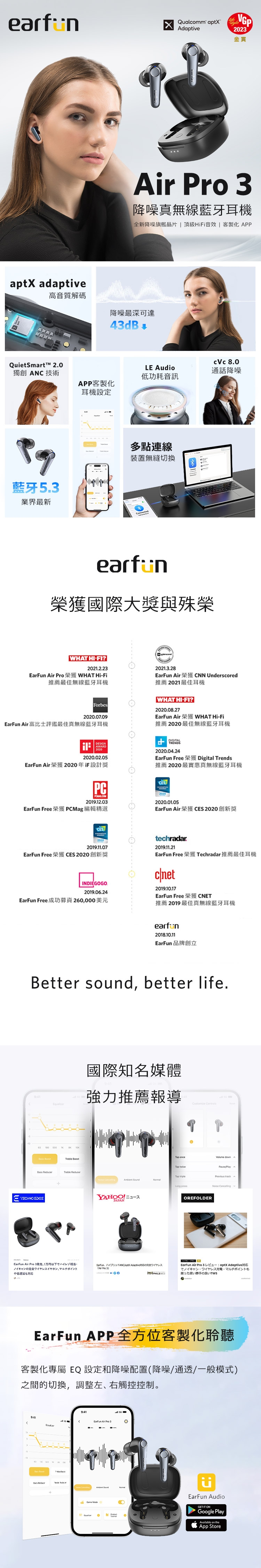 EarFun Air Pro 3 - 詳情3