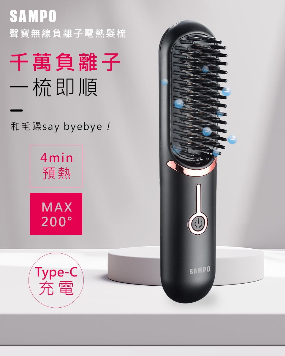 SAMPO聲寶 HC-Z23F2L - 詳情6