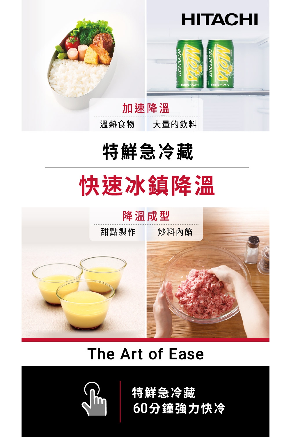 HITACHI日立 RHS54TJ - 詳情14