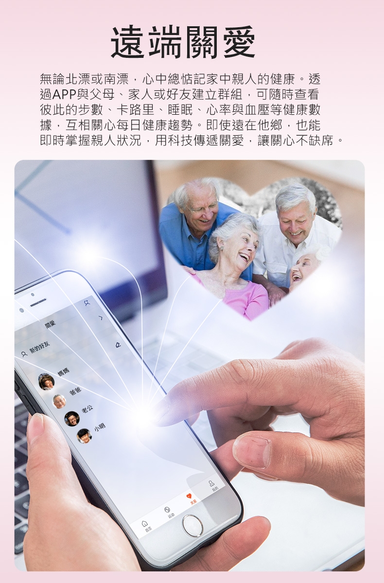 JSmax SW-KS03 - 詳情16