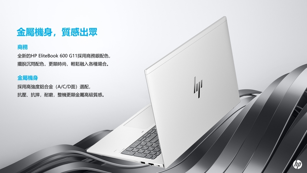 HP惠普 630 G11 - 詳情12