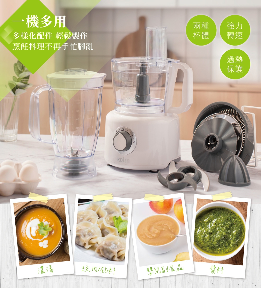 KOLIN歌林 KJE-UD5701C - 詳情14