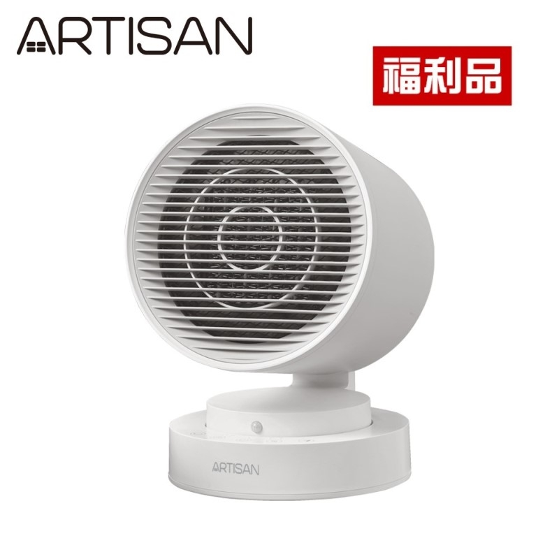 ARTISAN奧堤森 HT1200 - 詳情9