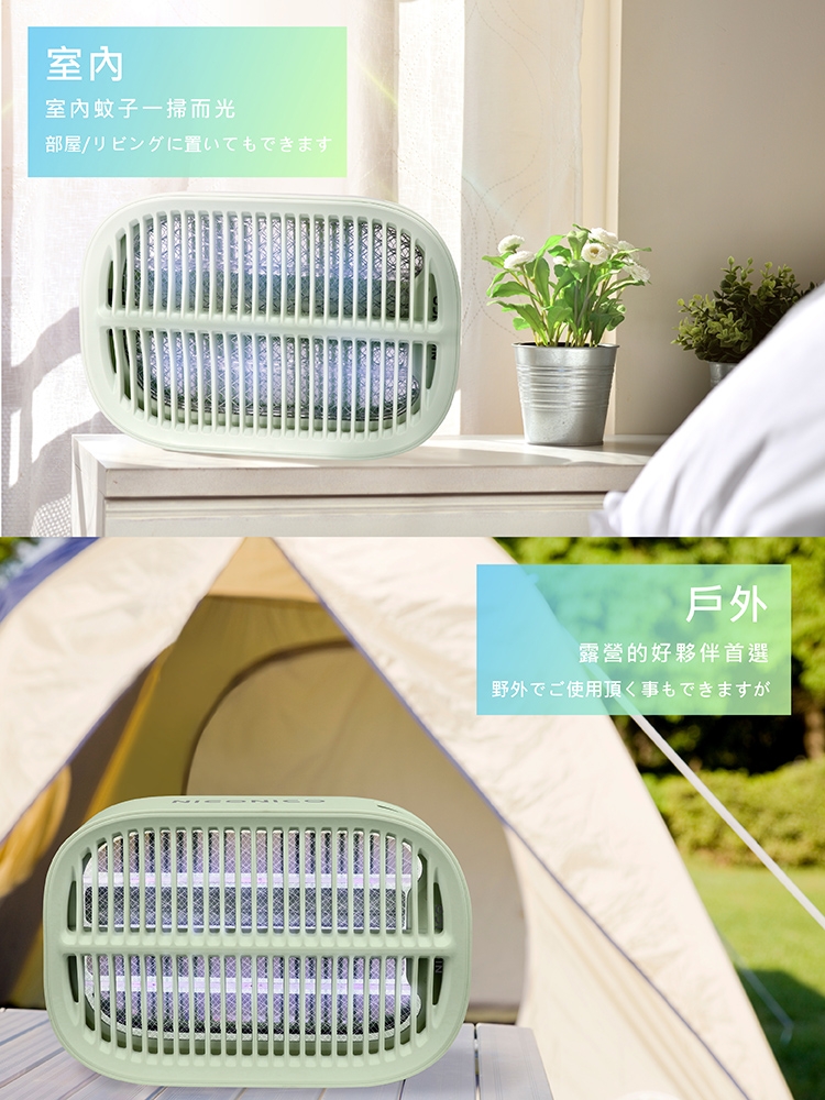 NICONICO NI-EMS1005 - 詳情9