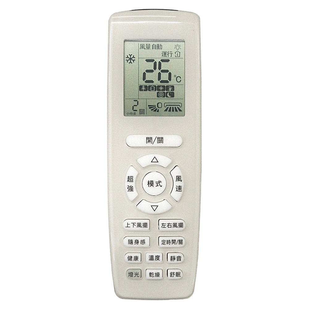 企鵝寶寶 GM-ARC-23 - 詳情2