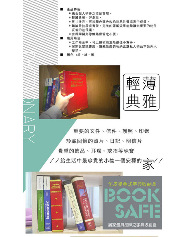 Patriot愛國者 BKS-51 - 詳情3