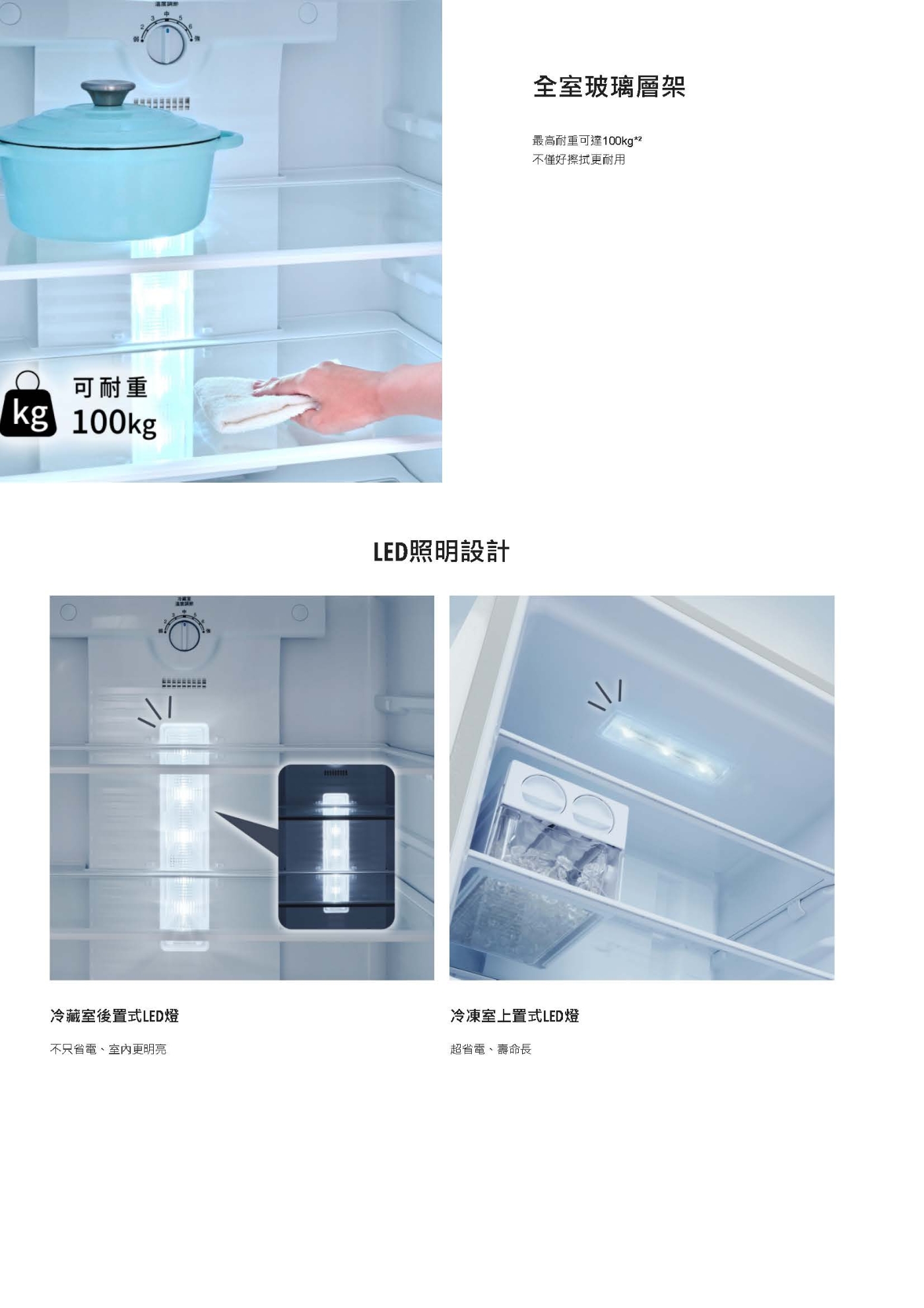 Panasonic國際牌 NR-B493TG - 詳情12