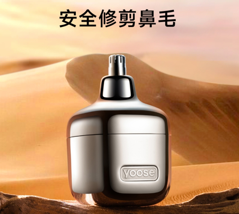 yoose有色 MINI - 詳情9