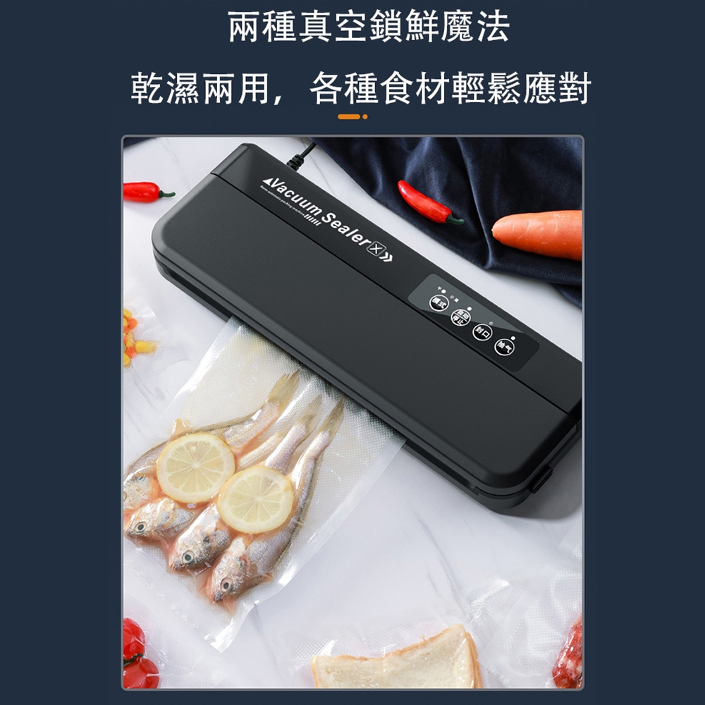 olayks 食品包裝真空封口機 伊德萊斯新升級真空封口保鮮機乾濕兩用食物真空包裝機真空機/包裝機
