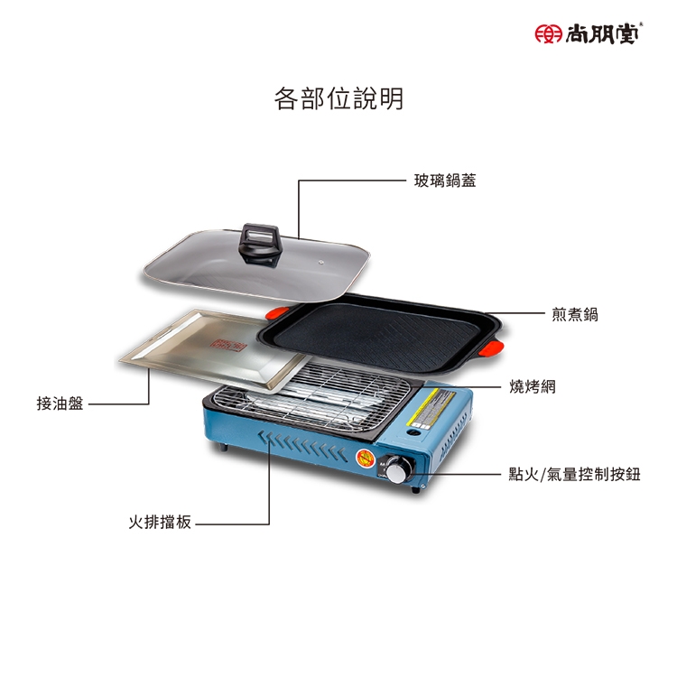 尚朋堂 SGS-24TK - 詳情5