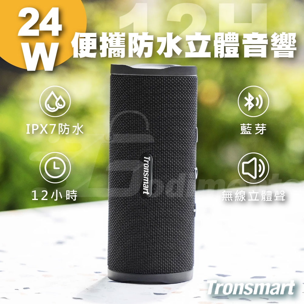 Tronsmart Mirtune C3 - 詳情5
