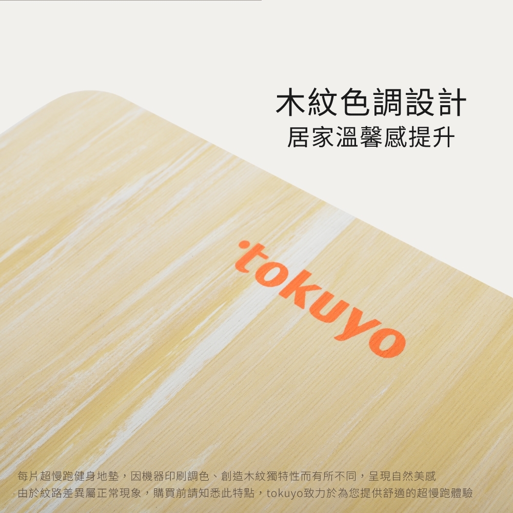 TOKUYO督洋 TY-021 - 詳情11